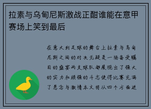 comment-img